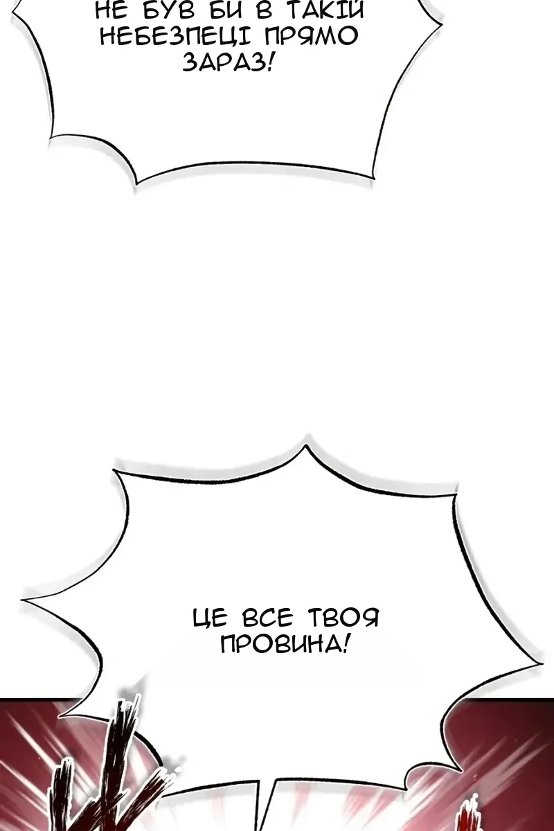Сторінка 121