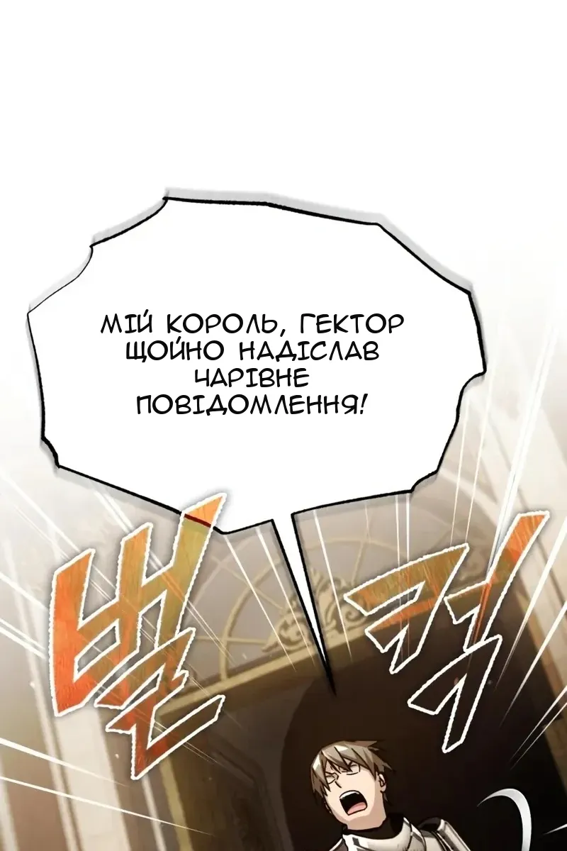 Сторінка 123