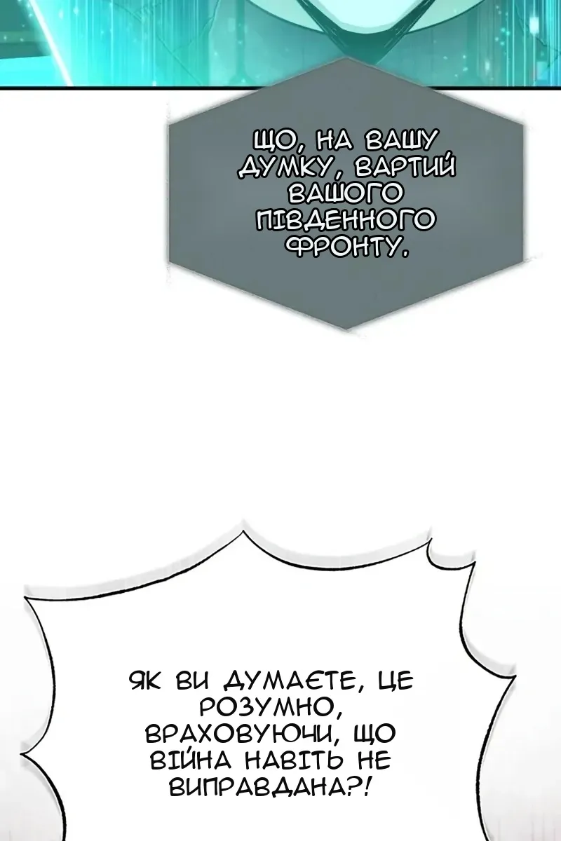 Сторінка 129
