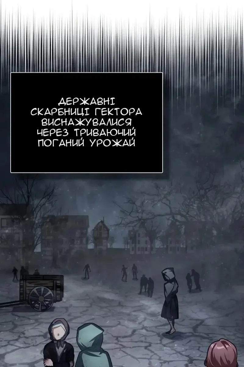Сторінка 137