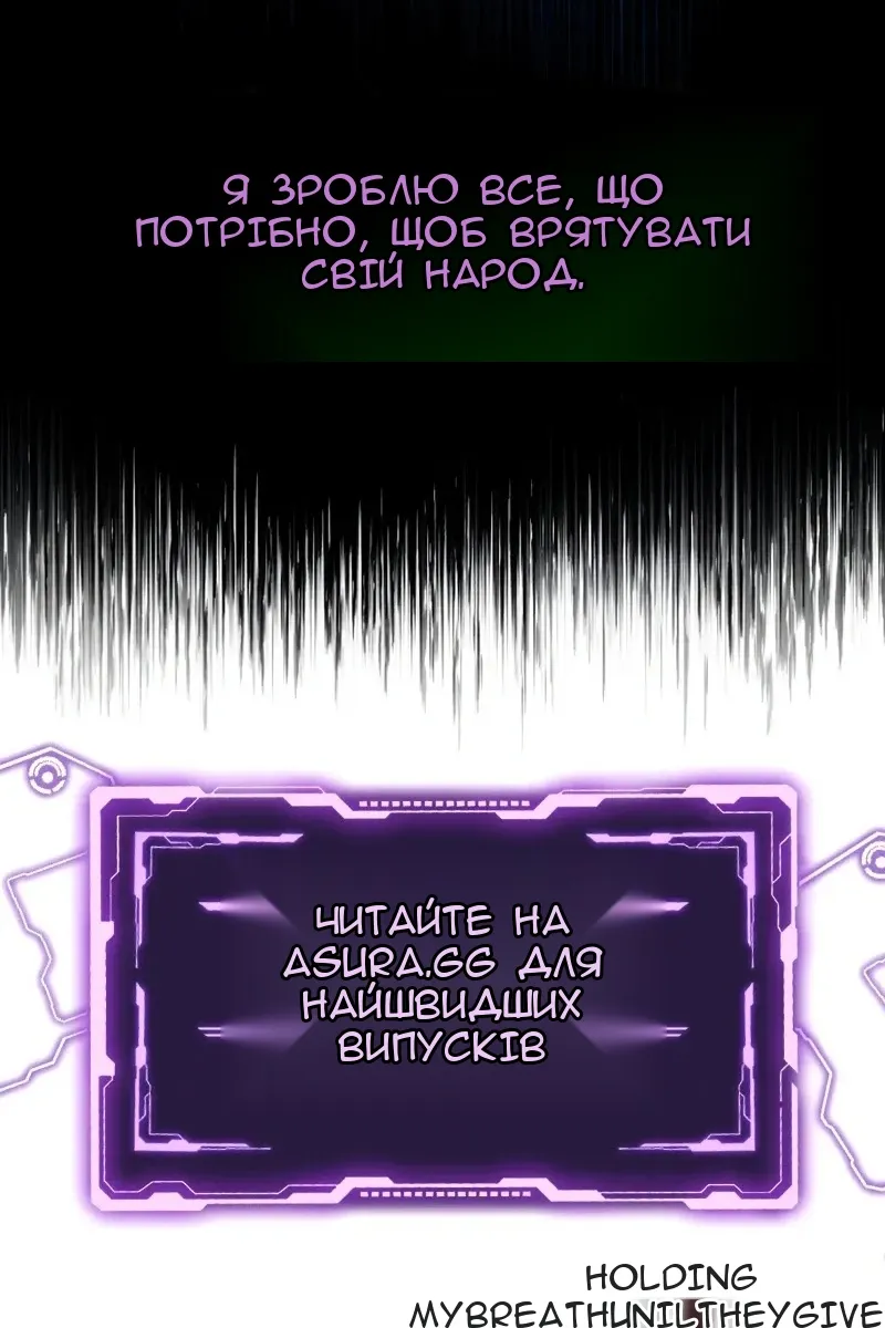 Сторінка 142
