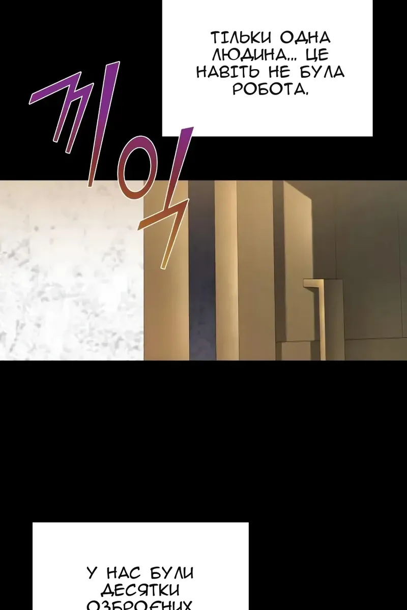 Сторінка 5