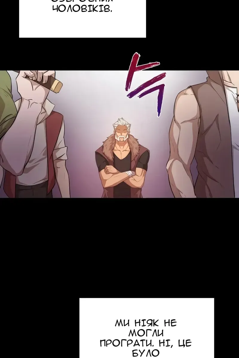Сторінка 6