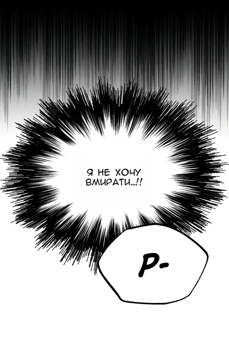 Сторінка 18
