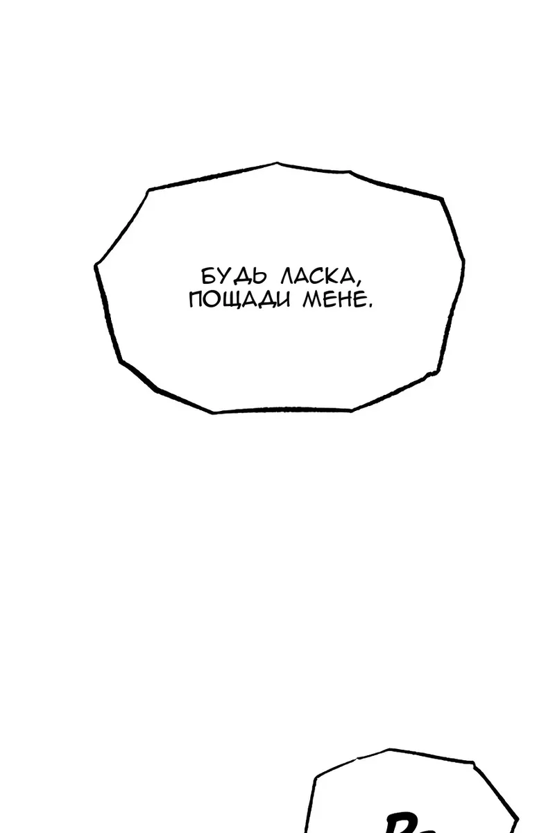 Сторінка 19