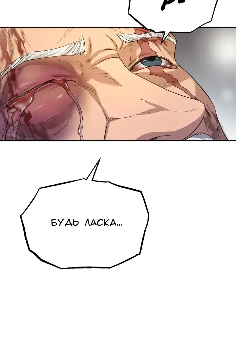 Сторінка 20