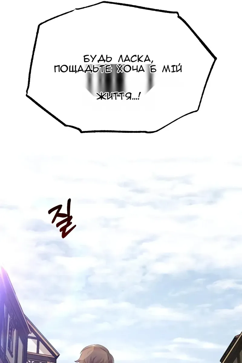 Сторінка 21