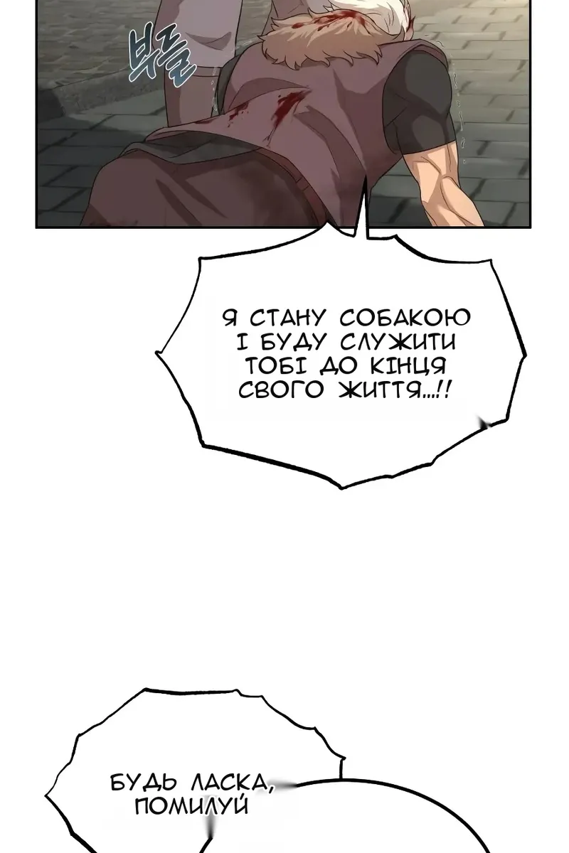 Сторінка 27