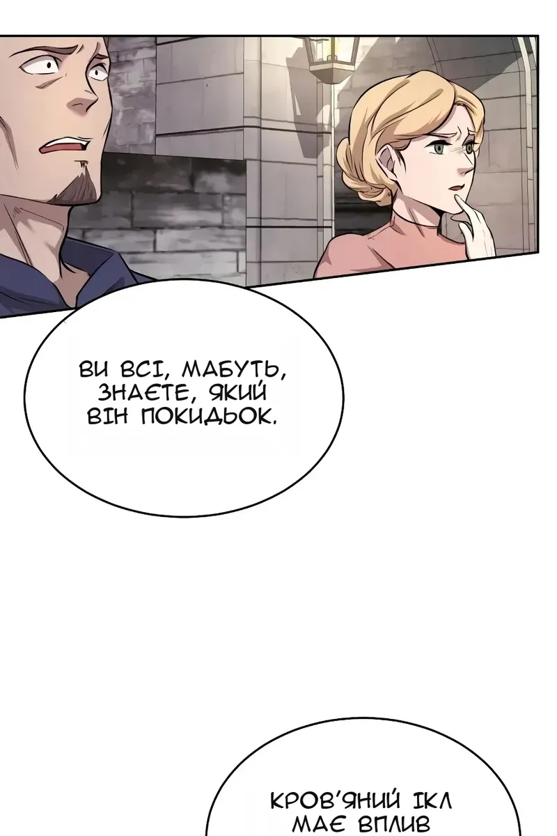 Сторінка 31