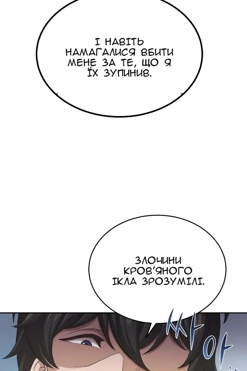 Сторінка 33