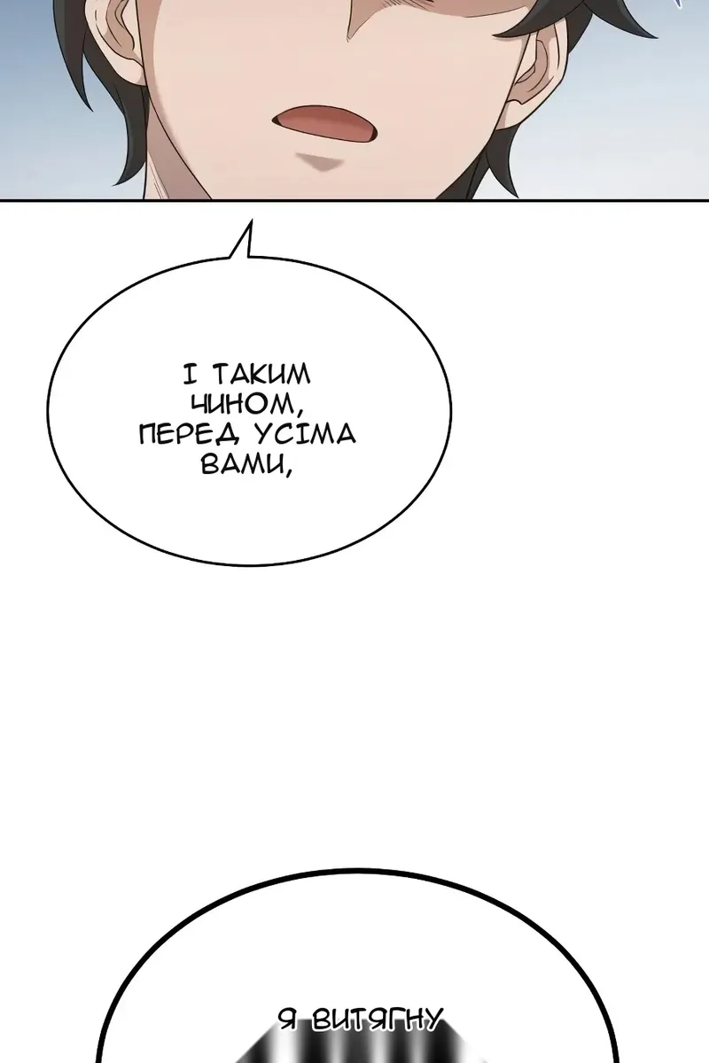Сторінка 34