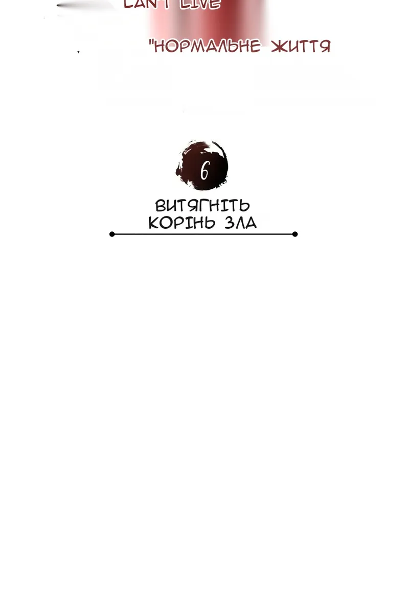 Сторінка 42