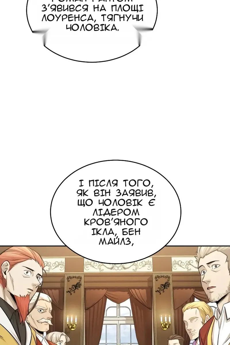 Сторінка 46