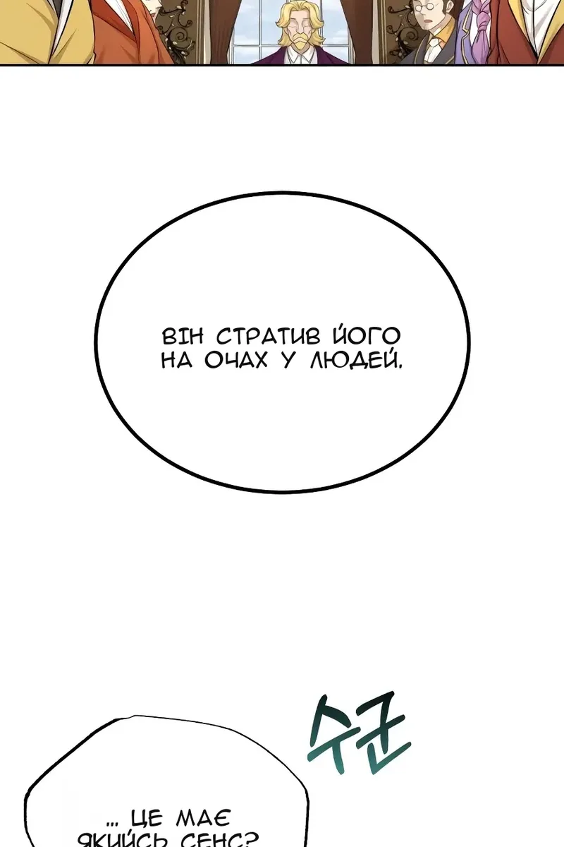 Сторінка 47