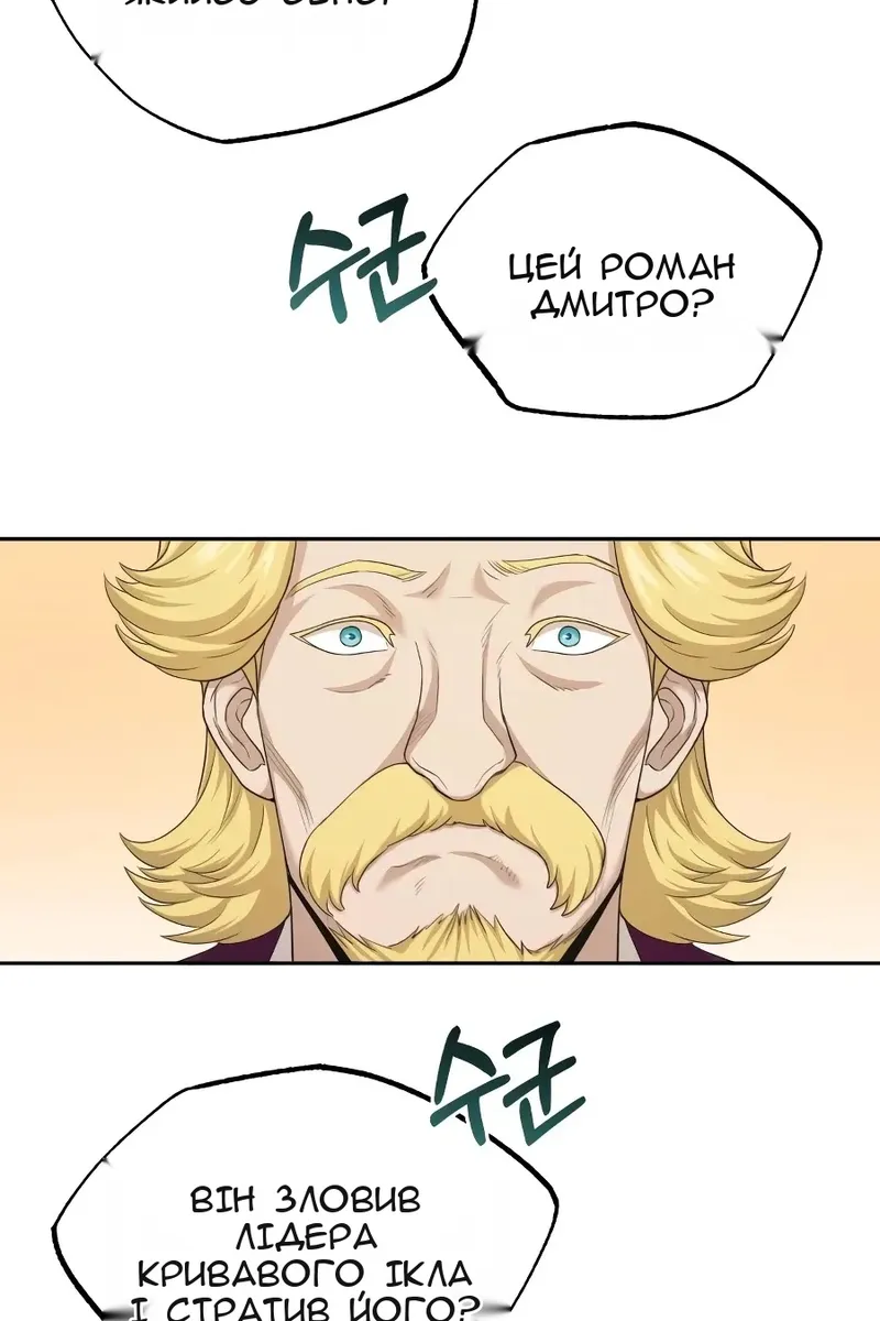 Сторінка 48