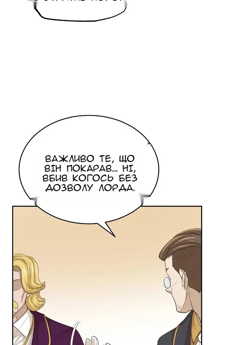 Сторінка 49