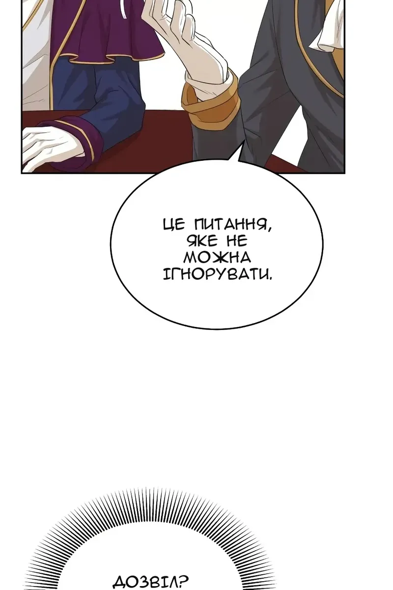 Сторінка 50
