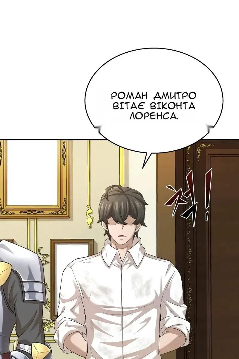 Сторінка 59