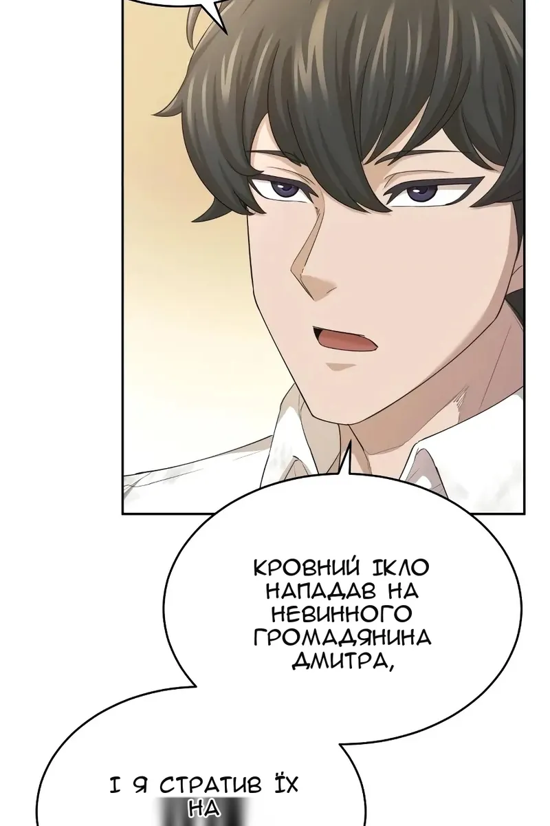 Сторінка 62