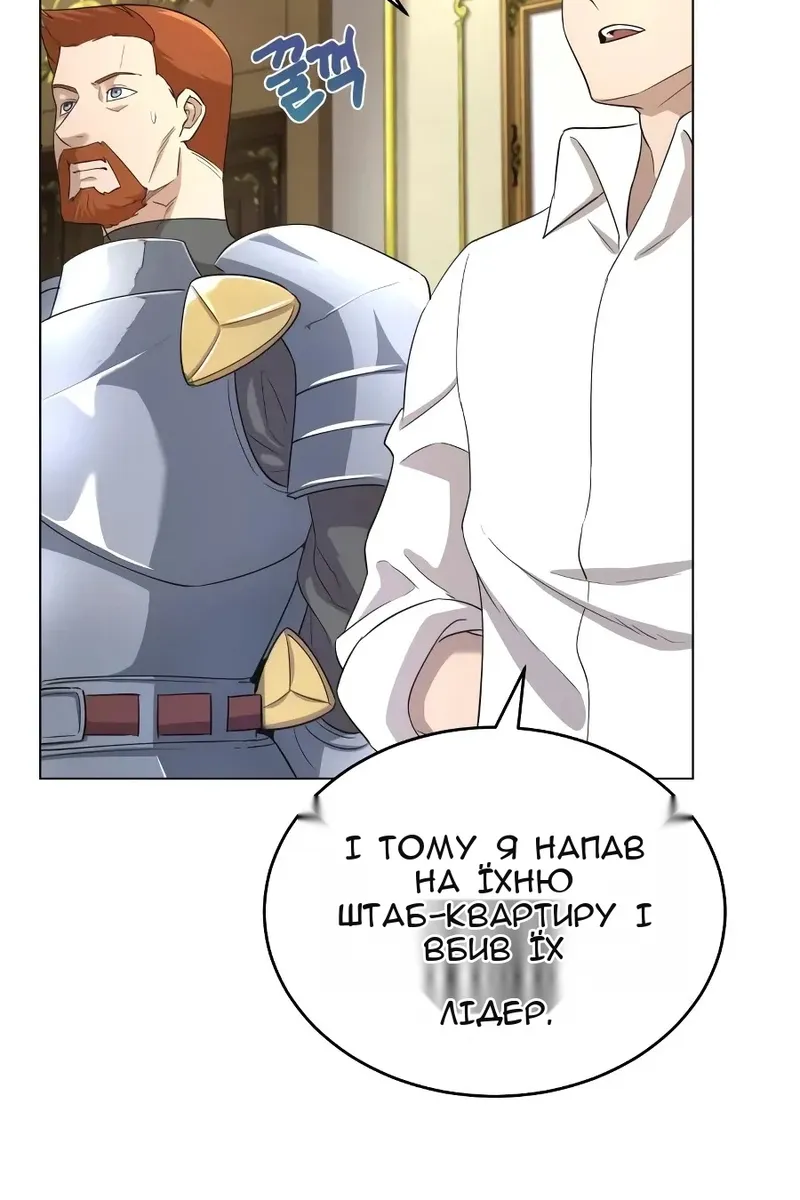Сторінка 70