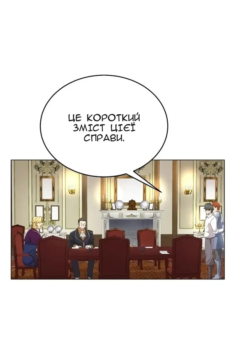 Сторінка 71