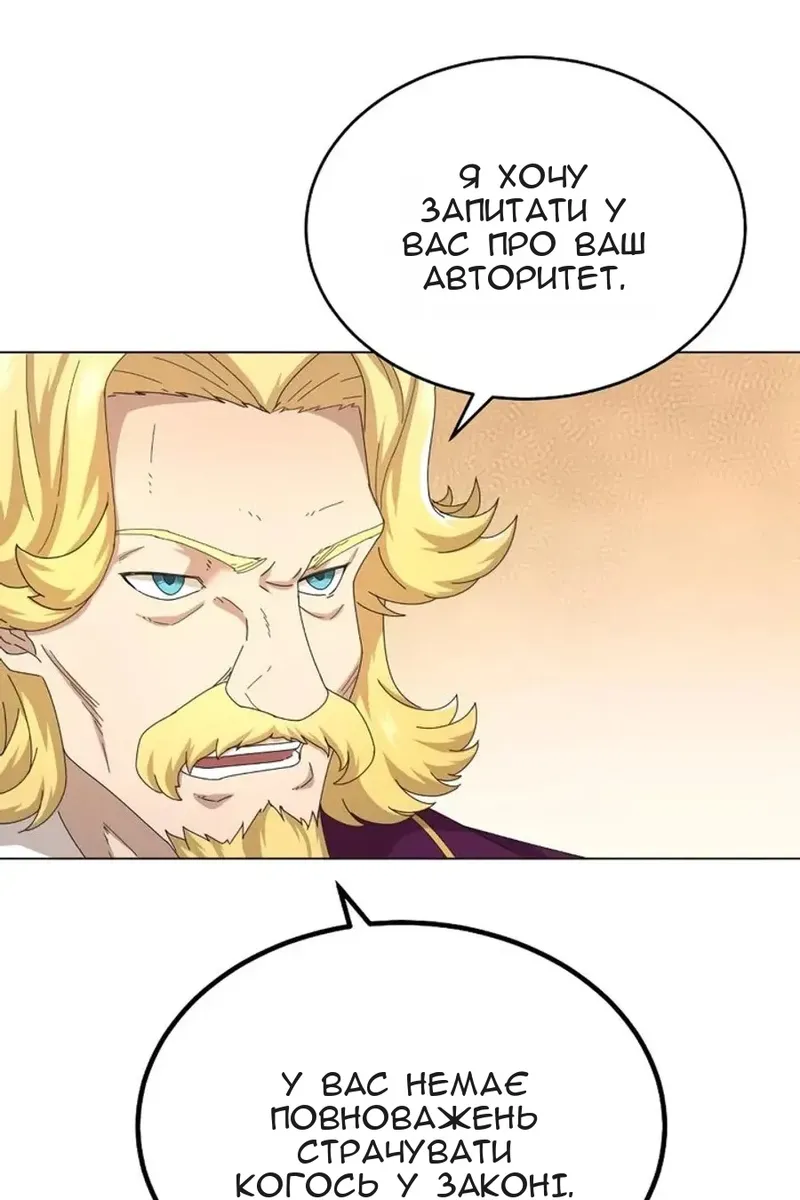 Сторінка 72