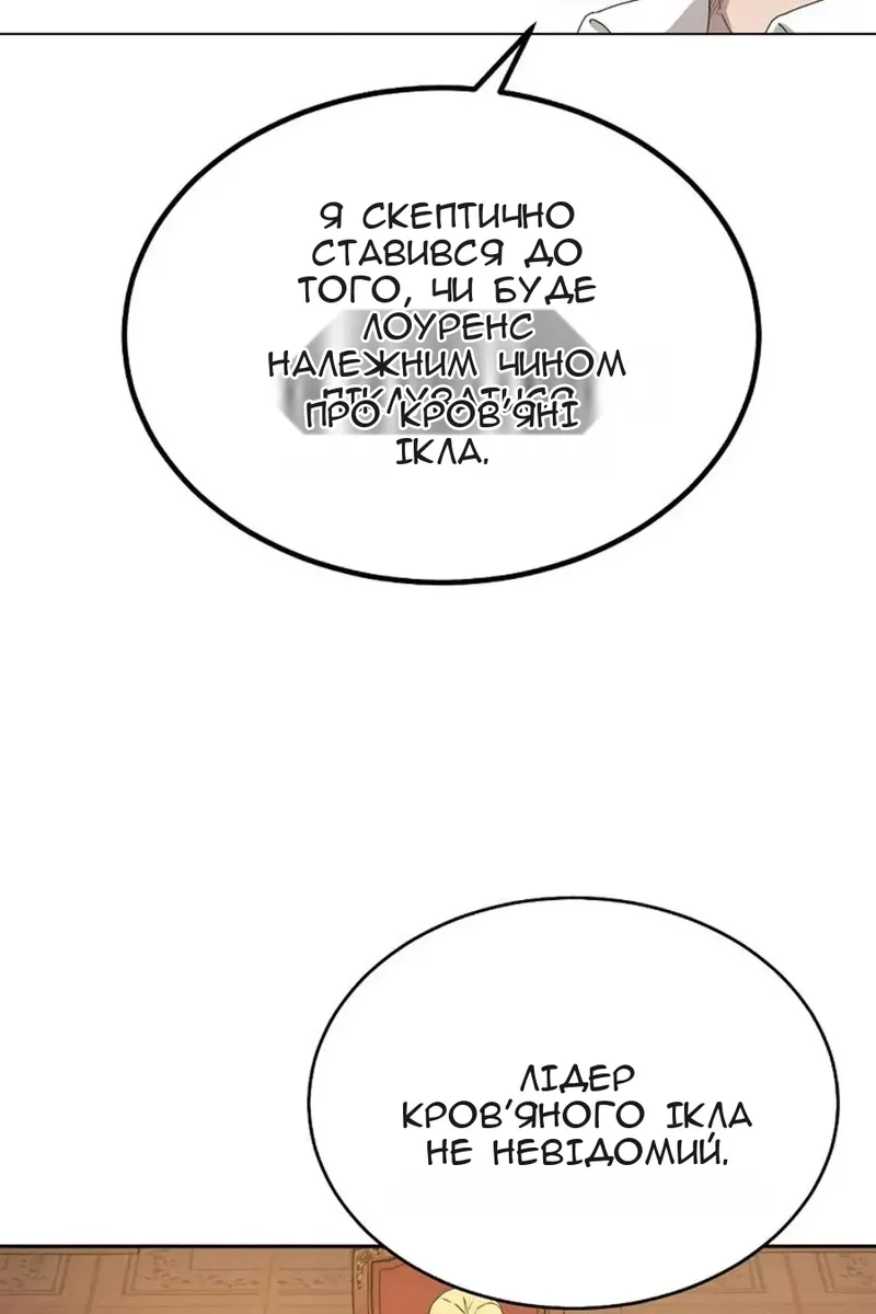 Сторінка 74