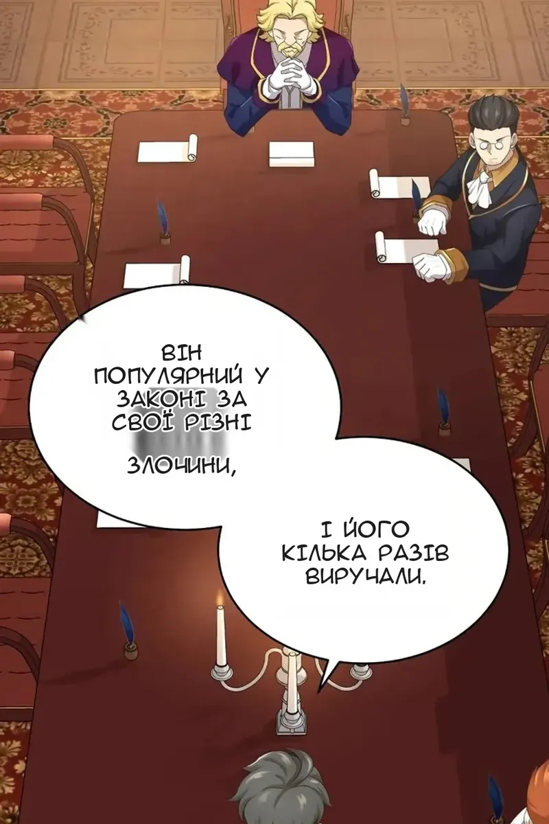 Сторінка 75