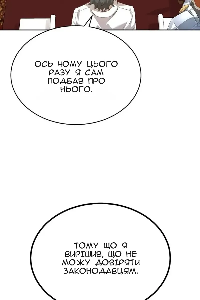 Сторінка 76