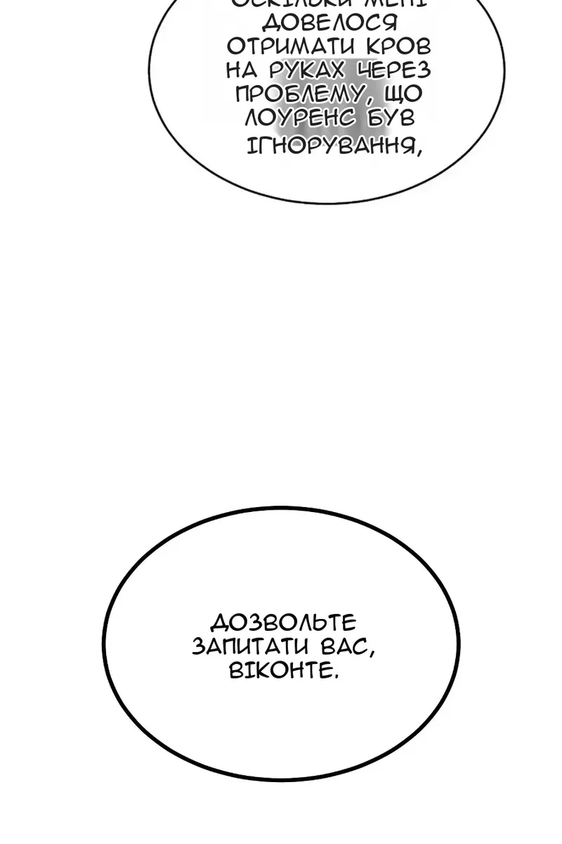 Сторінка 80