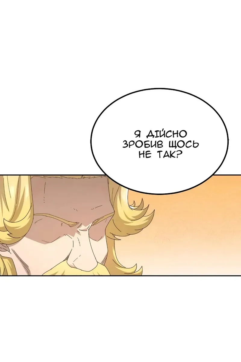 Сторінка 81