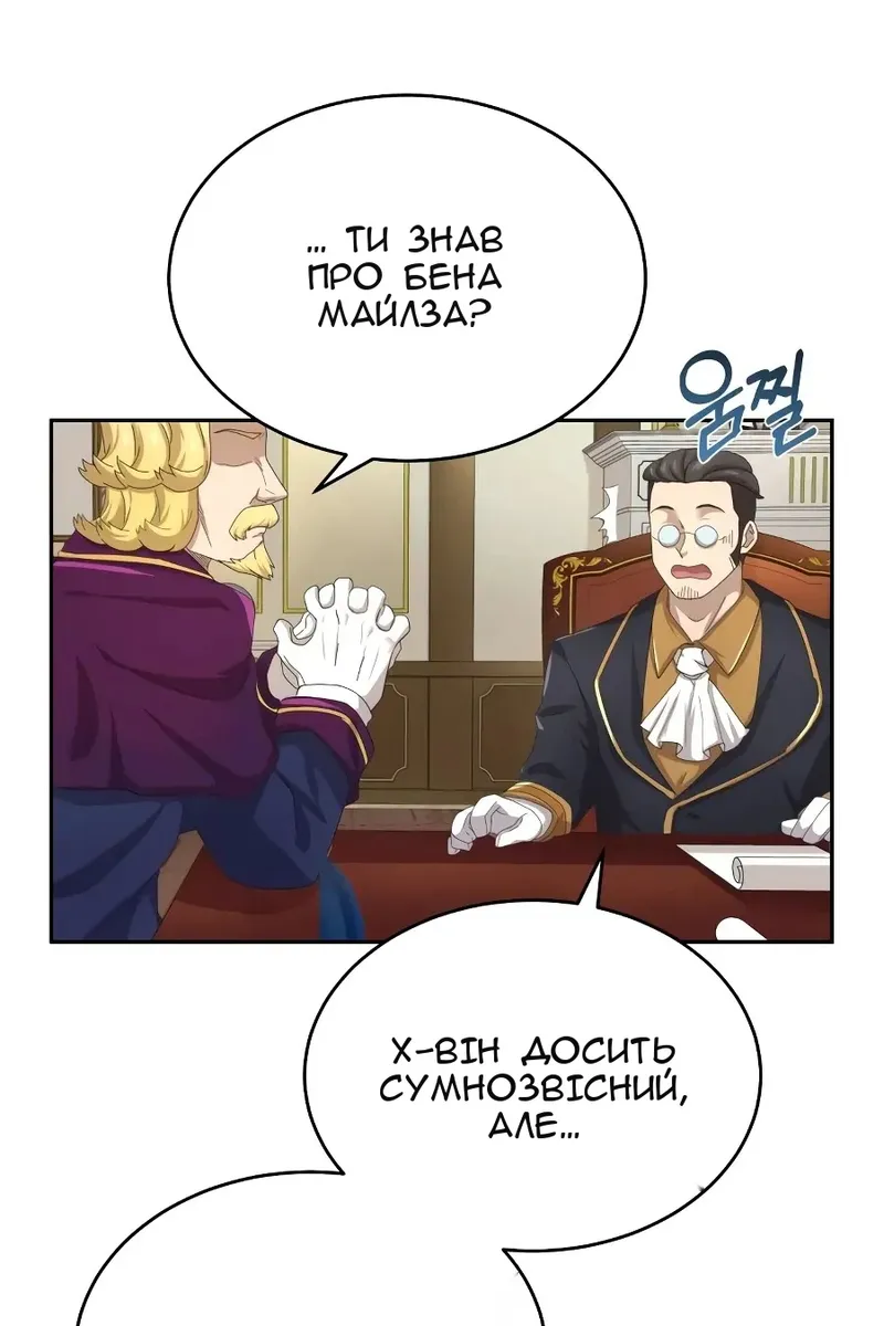 Сторінка 82