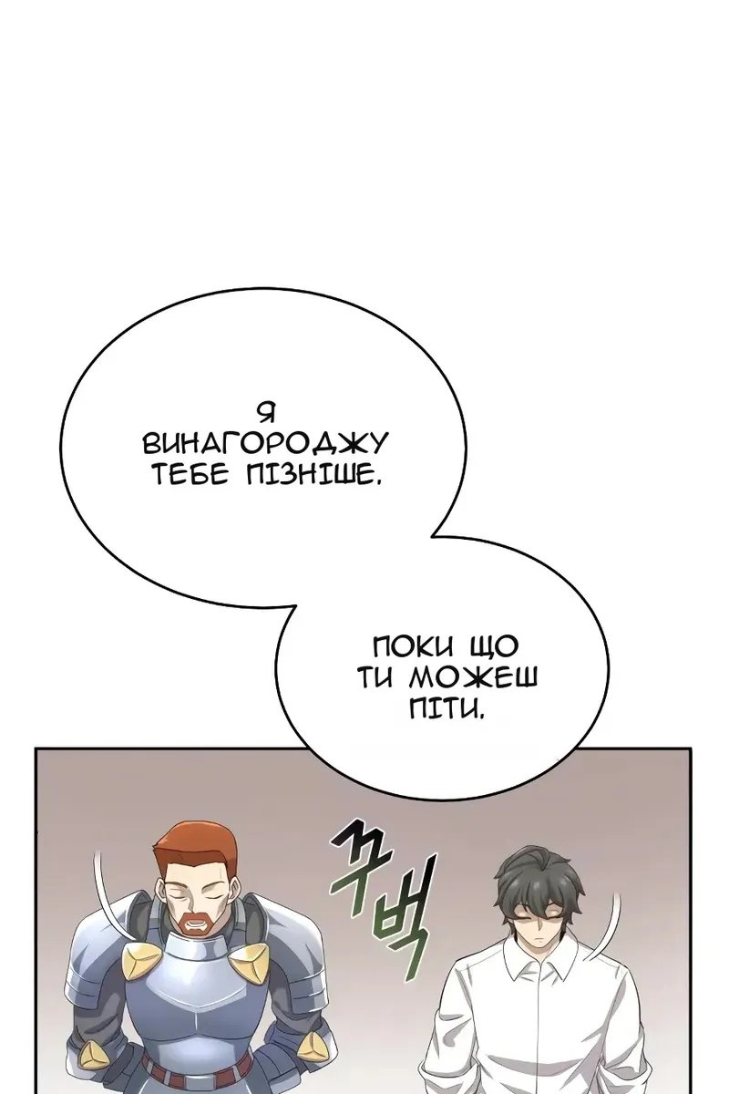 Сторінка 85