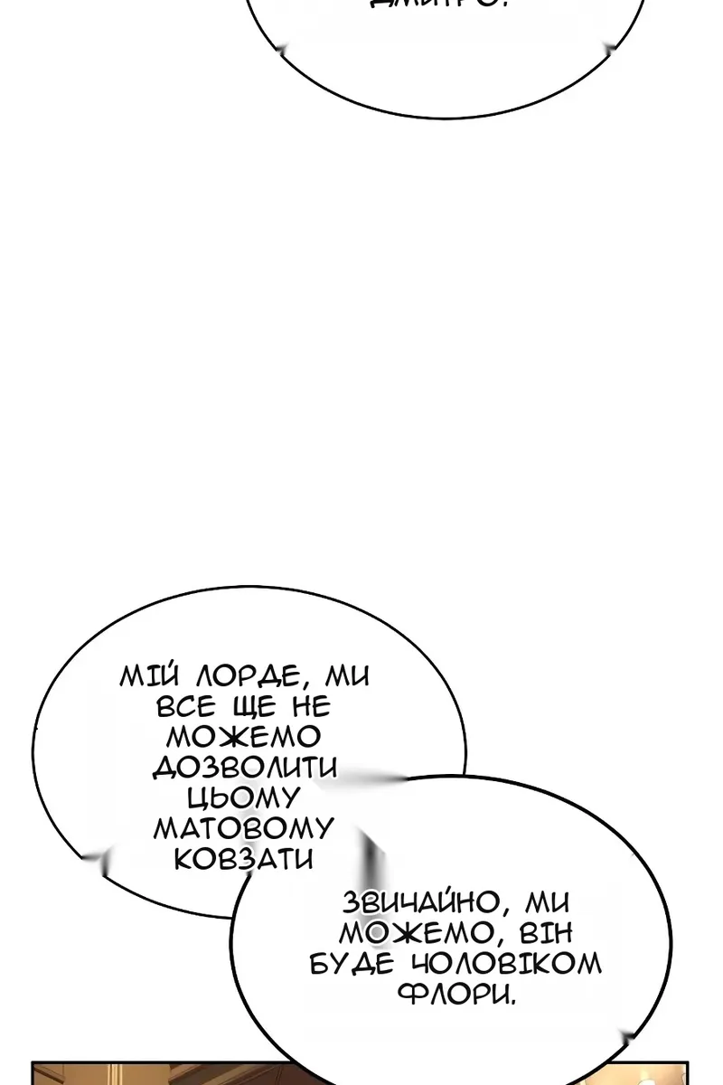Сторінка 91