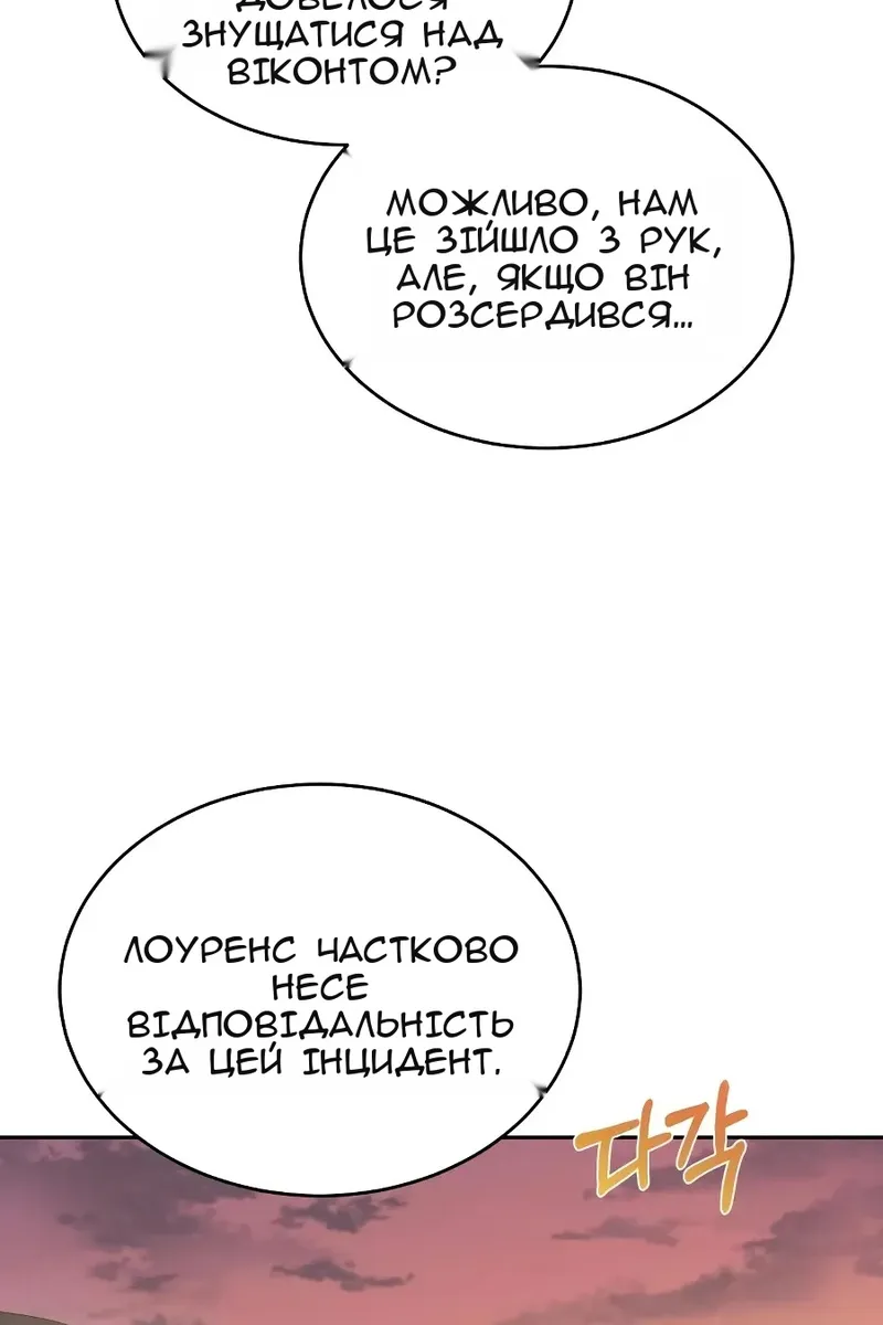 Сторінка 98
