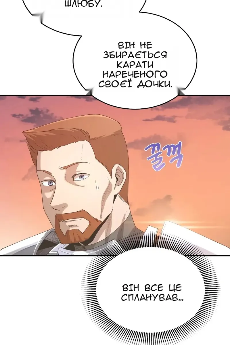 Сторінка 100