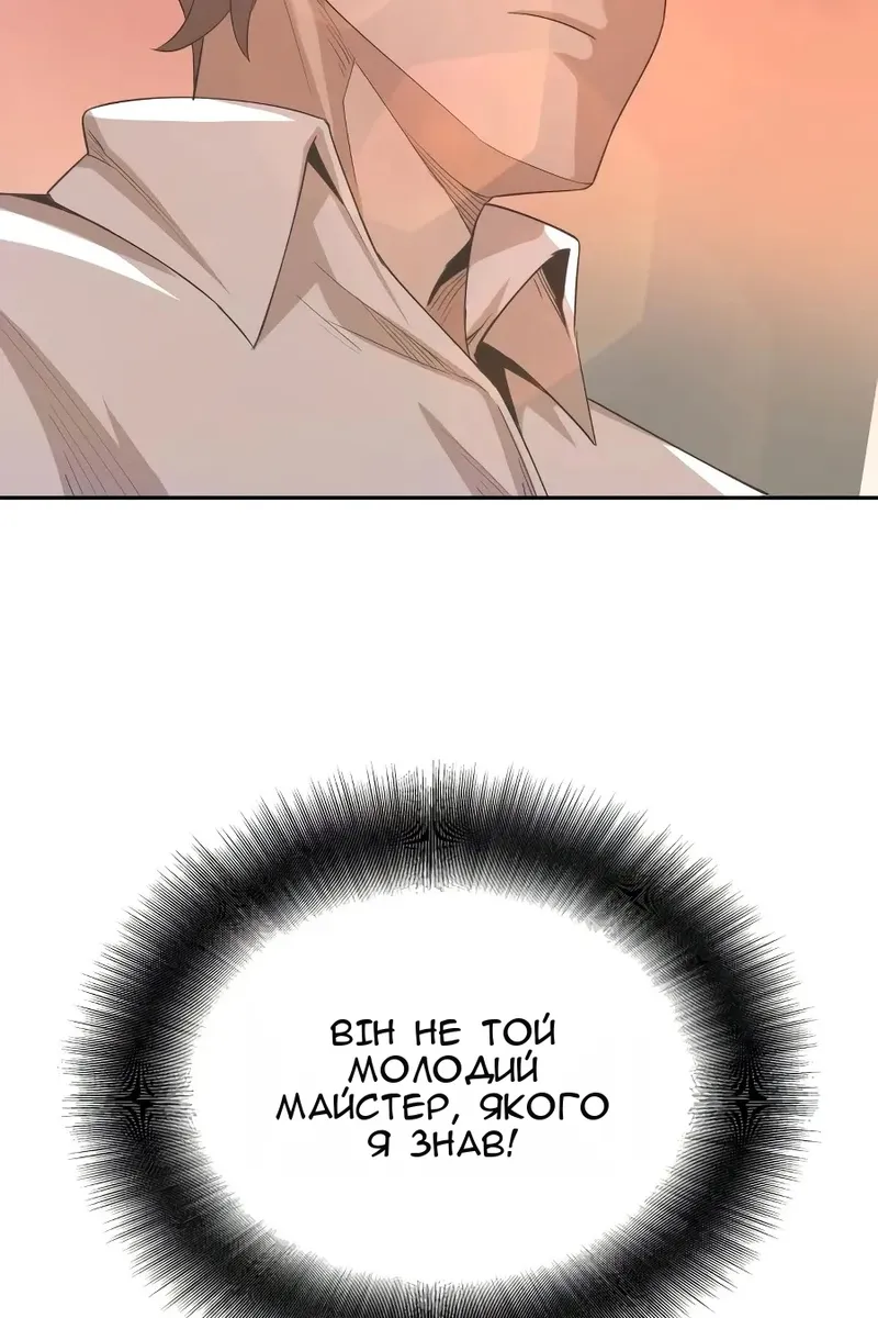 Сторінка 103