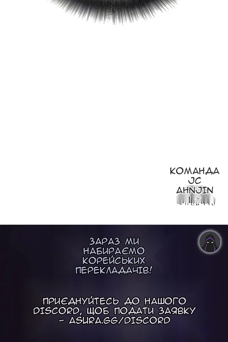 Сторінка 104