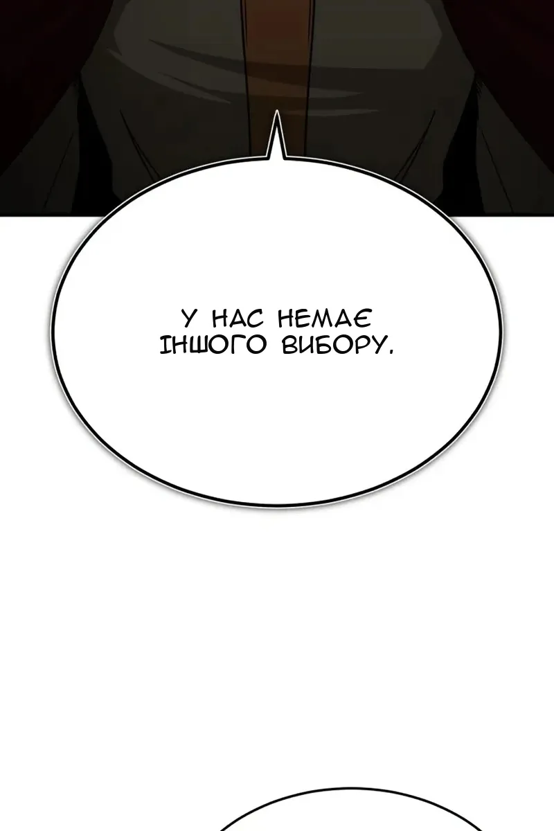 Сторінка 3