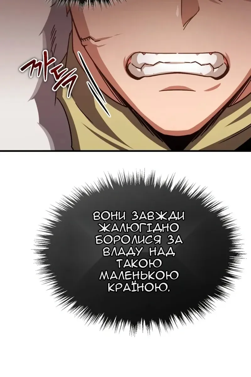 Сторінка 11