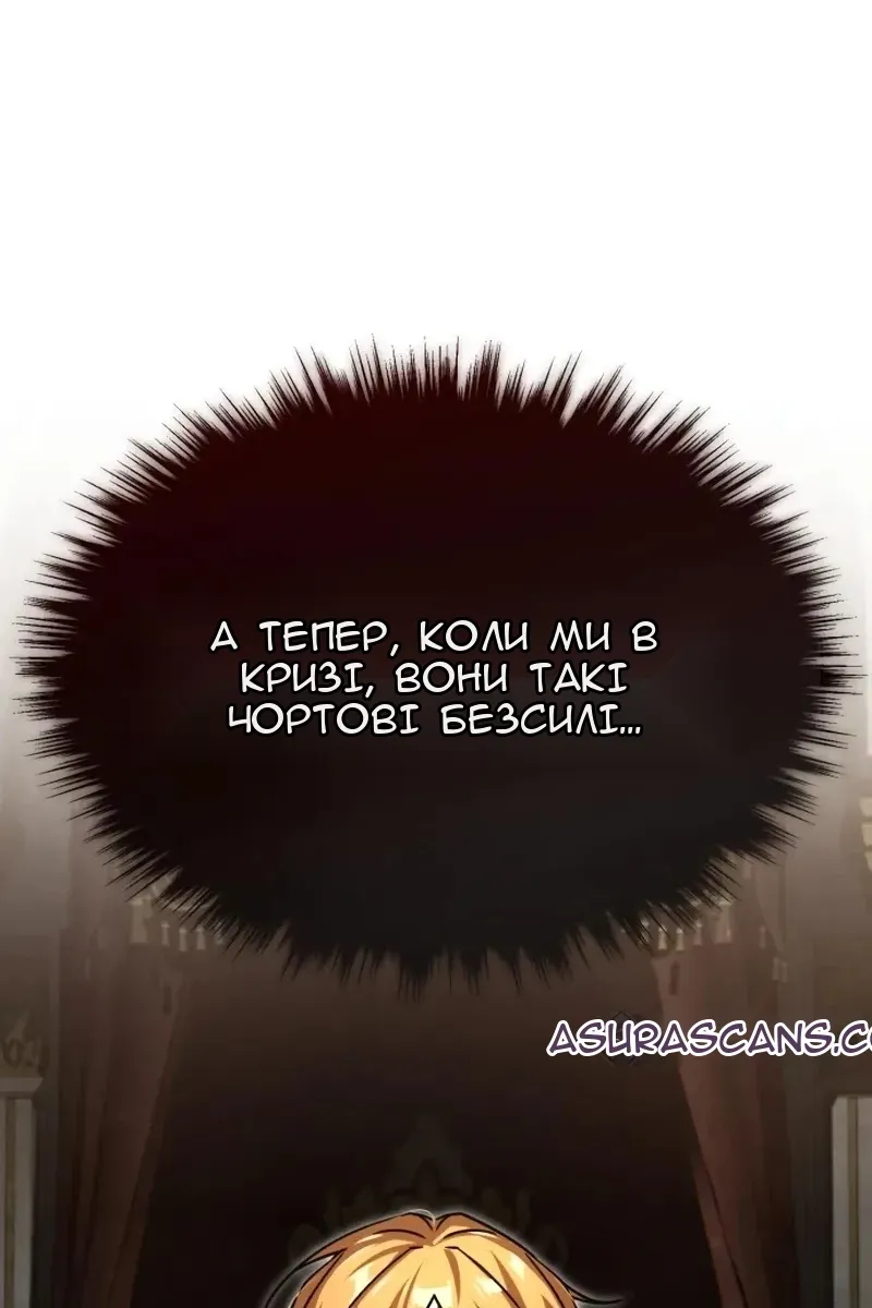 Сторінка 12