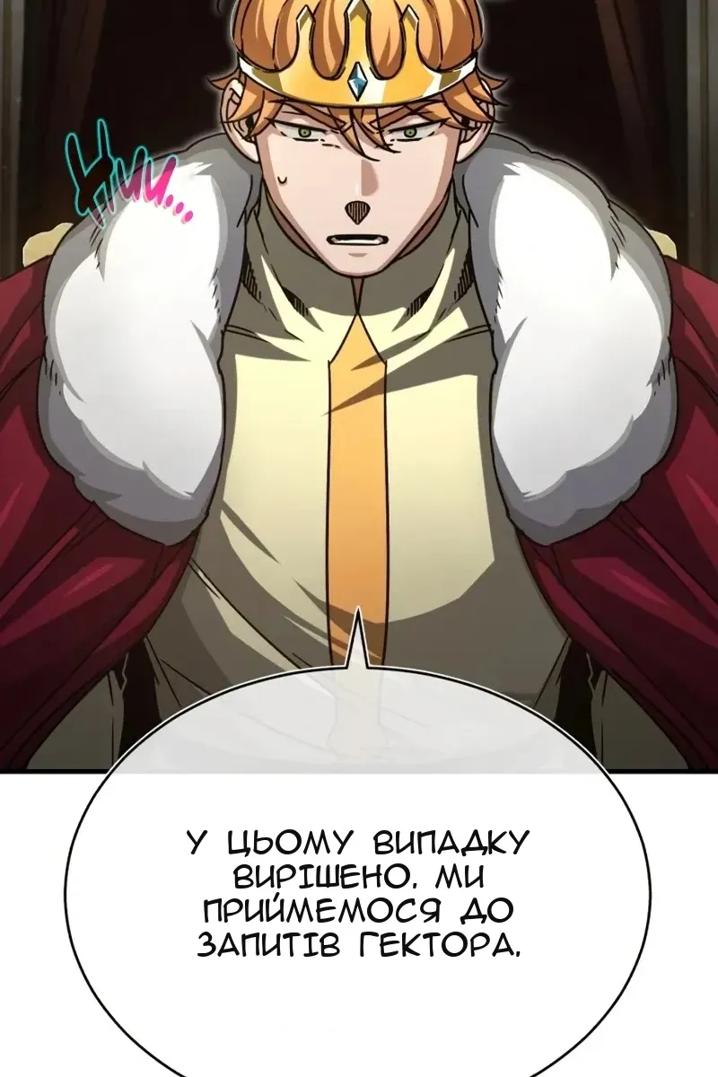 Сторінка 13