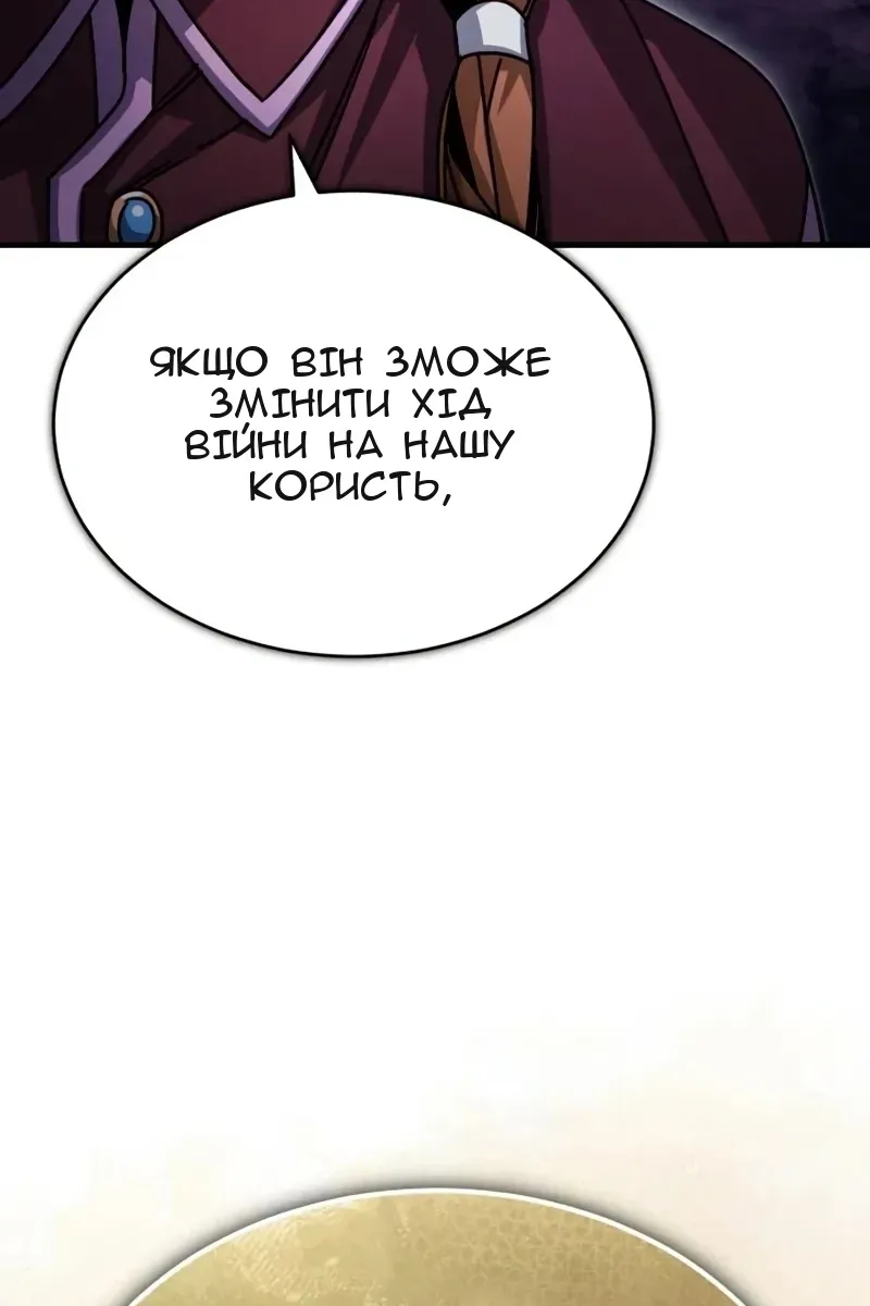 Сторінка 21