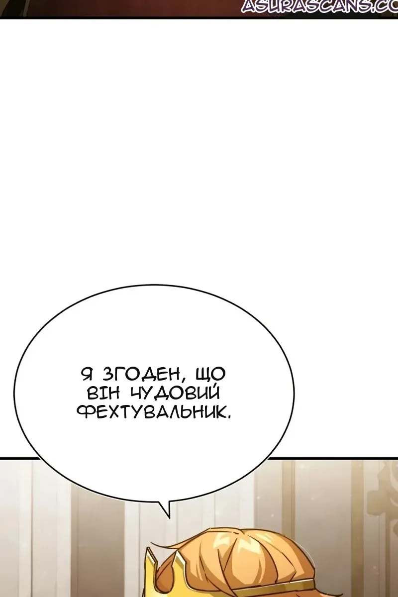 Сторінка 23