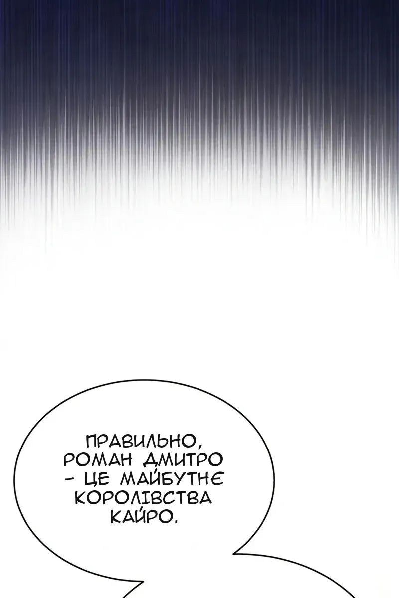 Сторінка 27