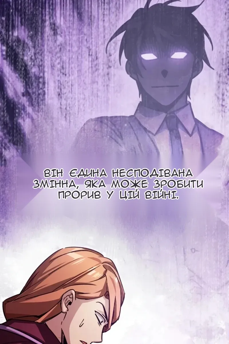 Сторінка 33