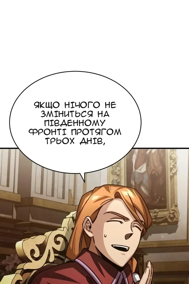 Сторінка 38