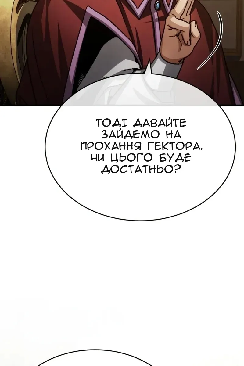 Сторінка 39