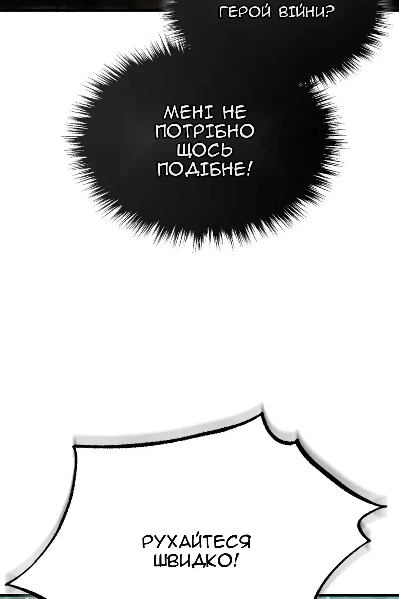 Сторінка 50