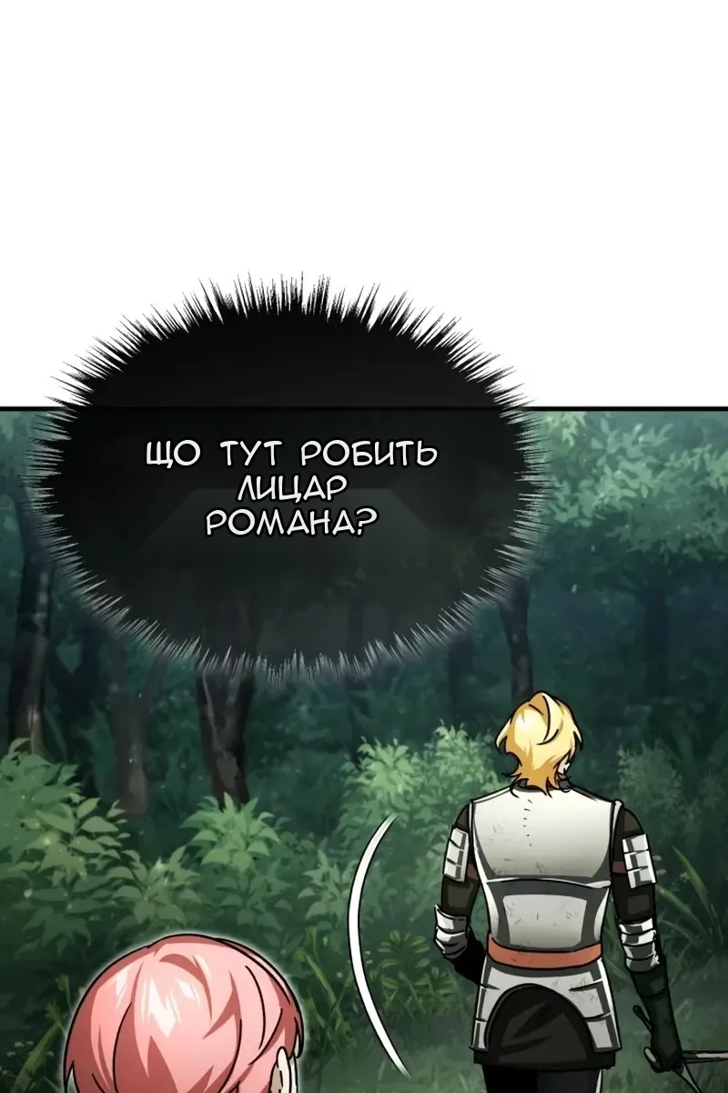 Сторінка 64